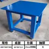 Mesa de Trabajo Placa de Acero Prensa de Banco Mesa de Operaciones Mesa de Hierro Mesa de Taller para Reparaciones Plataforma de Soldadura Mesa de Trabajo de Alta Resistencia