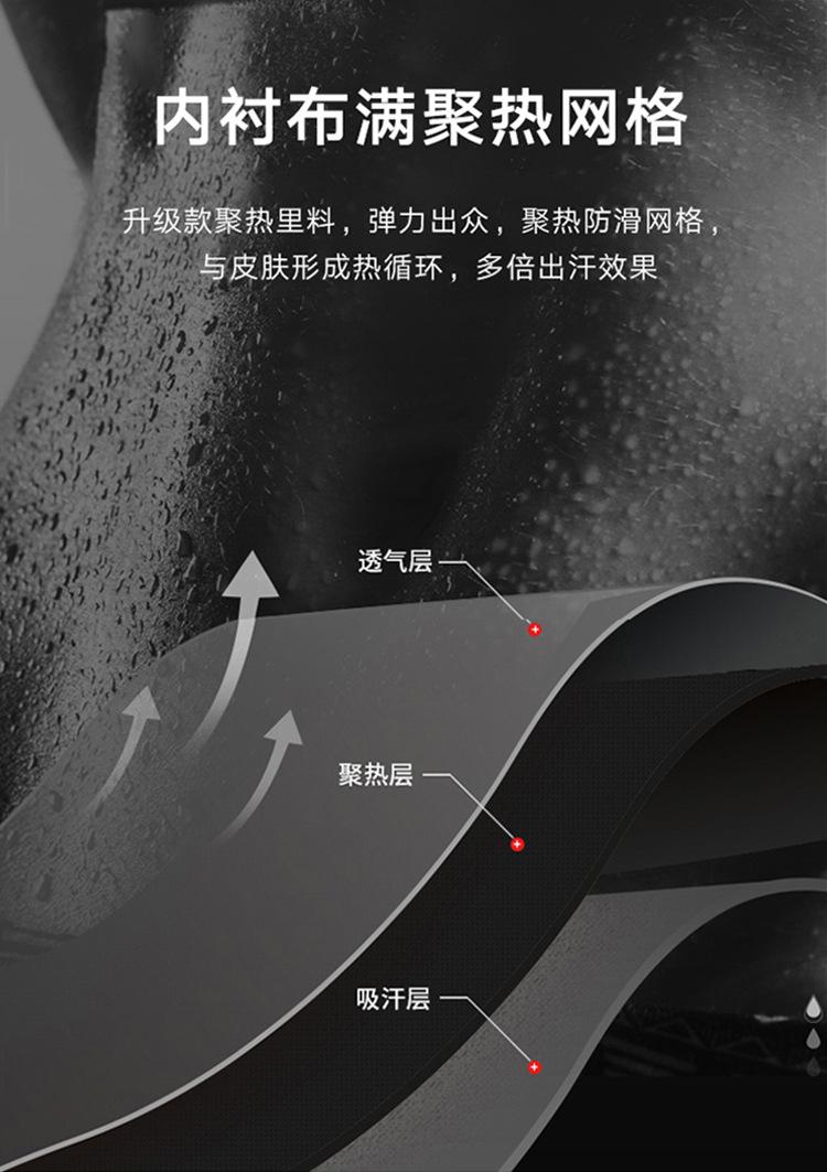 护腰详情页_08