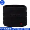 Gorro y Polaina de Doble Capa de RPET, Polaina de Punto Reciclado, Polaina de Lana RPET para Exteriores, Fábrica Personalizada