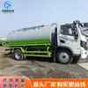 Camión de succión para inodoros rurales, limpieza de aguas residuales y heces con camión de succión, vehículo de transporte de lodos de estiércol y biogás para granjas