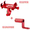 Suporte de Celular para Bicicleta Liga de Alumínio Suporte de Celular para Bicicleta de Montanha Bicicleta de Estrada Suporte de Celular para Bicicleta Suporte de Navegação para Celular