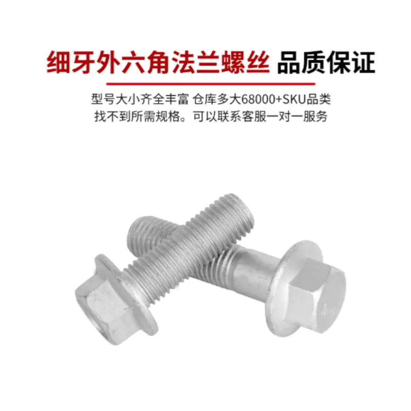 GB5787 达克罗