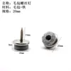 Clavo para Pie de Mueble Tapete para Pie de Mesa y Silla Fieltro Tornillo Clavo de Plástico Tapete para Pie de Mueble Tapete Protector de Piso