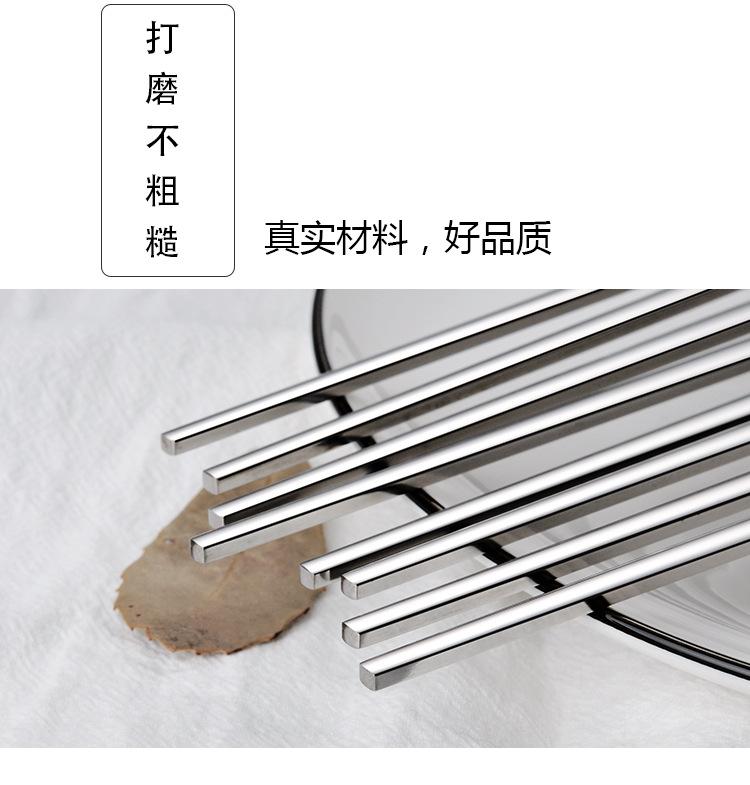 304不锈钢扁筷_08.jpg