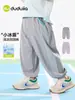 [Upf50+] Ropa Infantil Dudu Pantalones para Niños Ropa de Verano Protección Solar para Niños Pantalones de Piel de Hielo Pantalones Largos de Verano para Niñas Transpirables
