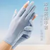 Guantes de Seda de Hielo para Mujer, Protección Solar de Verano, Guantes de Dos Dedos para Conducir, Delgados y Transpirables, Adecuados para Ciclismo y Patinetes Eléctricos, Guantes de Dedos Completos con Pantalla Táctil