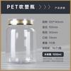 100 Envase Redondo de Plástico Pet Transparente Bayas de Goji Hongo Blanco Ginseng Americano Panax Notoginseng Tableta Cápsula Producto para el Cuidado de la Salud Botella Acrílica
