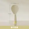 Cuchara para Arroz con Ventosa de Pie D2887, Cuchara para Arroz Antiadherente con Forma de Oso de Grado Alimenticio para Olla Arrocera, Cuchara para Arroz Doméstica