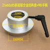 Disco fixo por sopro, tubo de papel de fita adesiva, tampa final, dispositivo de travamento de rolo de filme, máquina de corte e vinco, batente de alimentação, anel de parada cônico de liga de alumínio