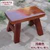 Banqueta Pequena de Madeira Maciça Retrô para Sala de Estar Infantil Casa Apoio para os Pés Baixo Banquinho de Madeira Pequeno para Adulto Lavanderia Troca de Sapatos Adulto