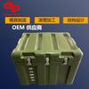 Cajas Moldeadas Rotacionalmente de Fábrica de Origen para Equipo y Suministros, Cajas de Suministro de Combate al Aire Libre Personalizadas