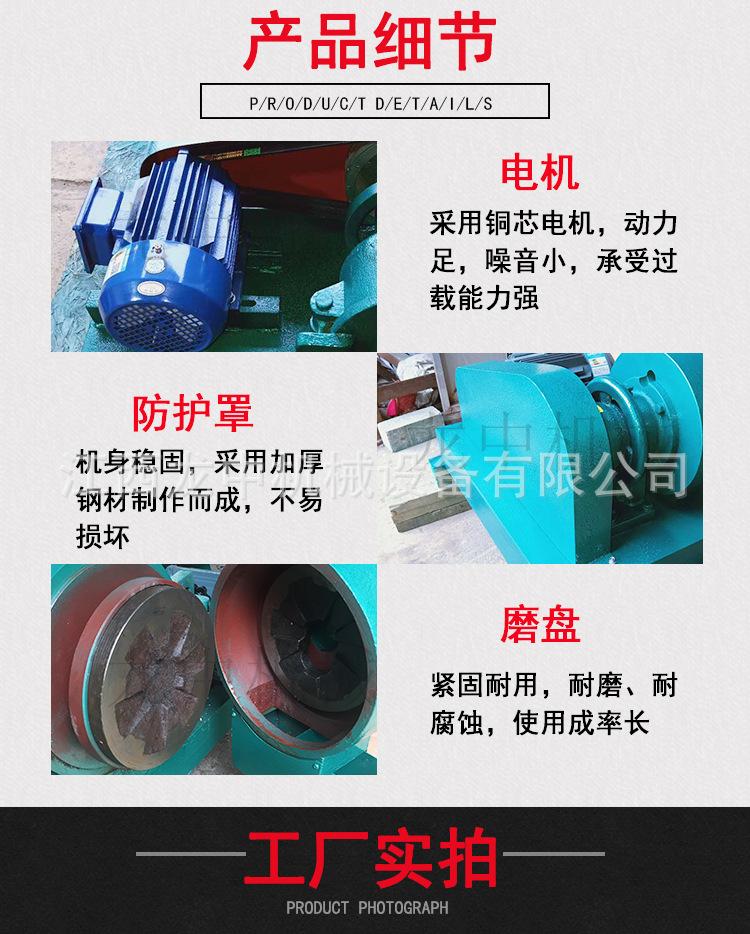 圆盘粉碎机 (4).jpg