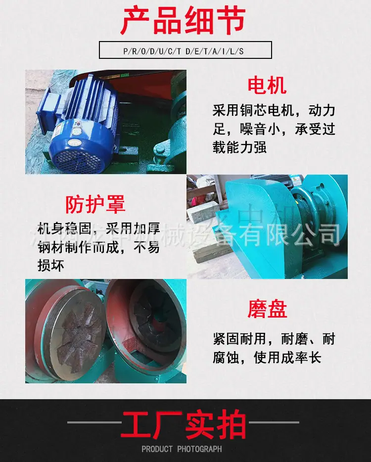圆盘粉碎机 (4).jpg