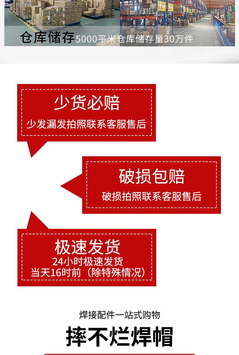 详情页切片_04.jpg