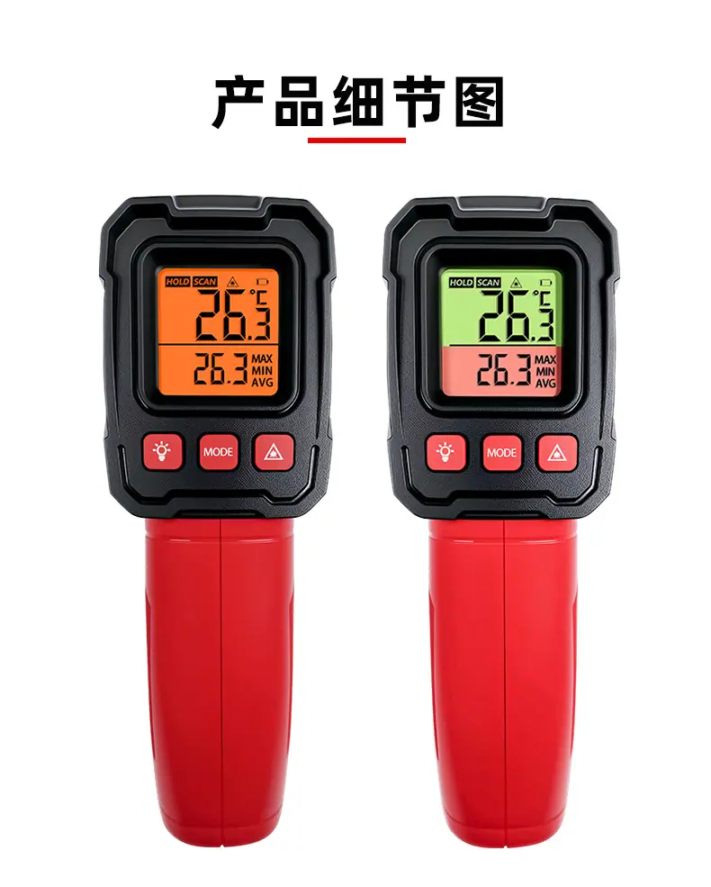 测温枪详情页_12.jpg