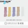 Calcetines Zobaren de Algodón de Xinjiang de Cinco Dedos para Mujer, Calcetines de Media Pantorrilla, Algodón Puro, Antibacterianos, Resistentes al Olor, Dedos Separados, Deportivos Largos, Venta al por Mayor para Mujer