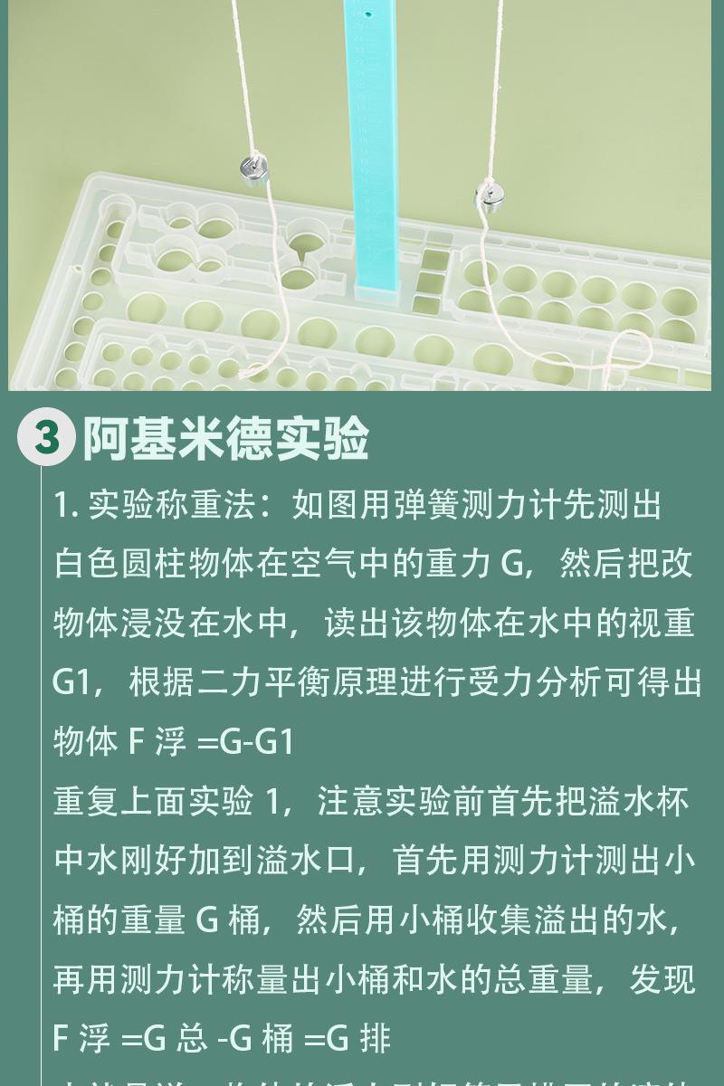 详情图片_25
