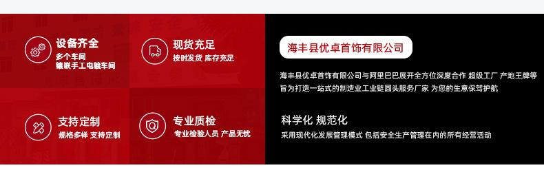 产品宣传详情_05