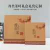 Bolsas de Papel para Empacar Marrones, Empaque de Regalo para Té, Bolsas de Regalo, Bolsas de Papel para Empacar Cosméticos Hechos a Medida, Ropa y Artículos Secos Se Pueden Personalizar