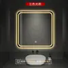 Espelho Inteligente Quadrado Tmall Elf Anti-Embaçante Montado na Parede Espelho de Banheiro Luminoso LED Espelho de Banheiro com Indução e Luz