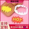 Molde de Corte Explosivo Padrão Ferramenta Artificial para Biscoito Molde para Bolo de Fondant Material Ecológico Disponível em Estoque
