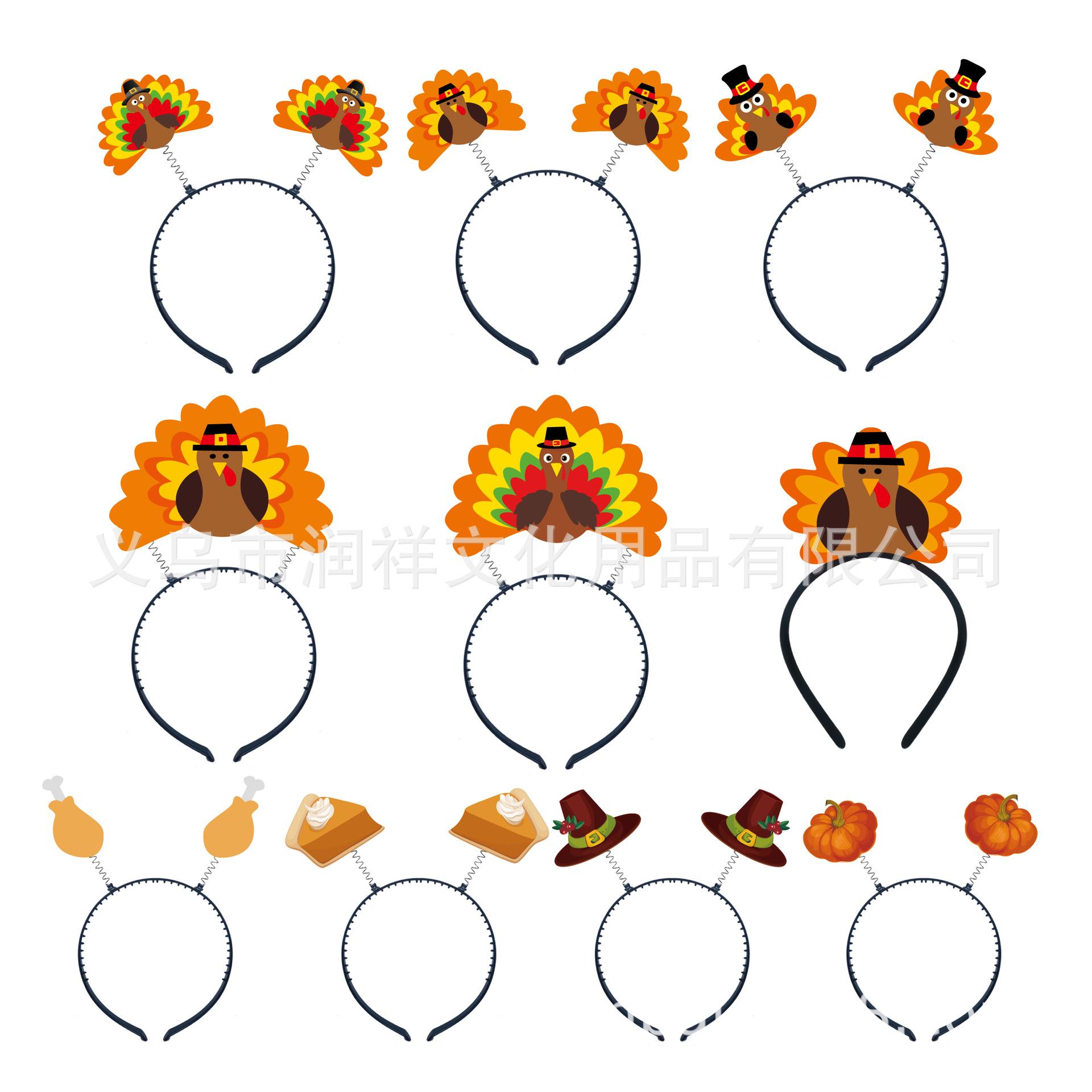 感恩节发箍效果