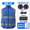 Colete Ventilado Roupa de Trabalho Refrigerada Roupas de Ar Condicionado de Verão com Colete Refletivo Refrigeração Prevenção de Insolação Roupas Recarregáveis Canteiro de Obras