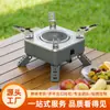 Fogareiro Portátil de Cassete Concentrador de Energia Infravermelha para Acampamento, Cozinhar Hot Pot, Fritura à Prova de Vento, Ferver Água e Fazer Chá