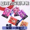 Recortes de Ingressos Personalizados em Acrílico, Mercadorias de Celebridades, Cartões de Apoio a Fãs, Recortes de Ingressos, Cartões Transparentes de Anime Bidimensionais, Logo Personalizado