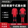 Traje de Neopreno Seco para Rescate de Incendios Ropa de Trabajo de Salvamento Municipal Traje de Neopreno de una Pieza Resistente al Agua con Aislamiento Térmico Traje de Rescate Rápido