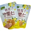Gravidade Fresca, Osmanthus, Castanha Doce, Embalagem Pequena, Uma Caixa de 2,5kg