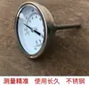 Secadora mesa metálica moldeo por inyección barril de secado tabla de temperatura tabla de control de temperatura de codo medición de temperatura de horno accesorios de detección de temperatura