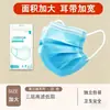Máscaras Descartáveis Plus Size Embaladas Individualmente para Rostos Redondos com Tiras de Orelha Alargadas, Confortáveis e Respiráveis para Uso Prolongado