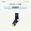 Calcetines Juveniles Zhuji para Hombre Estudiante Algodón Anti-olor Deportivos de Media Pantorrilla Primavera y Otoño Estudiante de Secundaria Calcetines Largos Baloncesto Calcetines de Moda