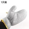 Guantes de alambre de acero para lavar platos guantes de limpieza de cocina para mujer engrosados y alargados anti-quemaduras impermeables limpieza bola de alambre de acero paño cepillo plato
