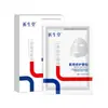 Dispositivo Médico Clase II Marca Mascarilla Facial Estéril Sin Agujas para Salones de Belleza, Vendaje Hidratante Especial Postoperatorio, Parche de Compresa Fría de Grado Médico