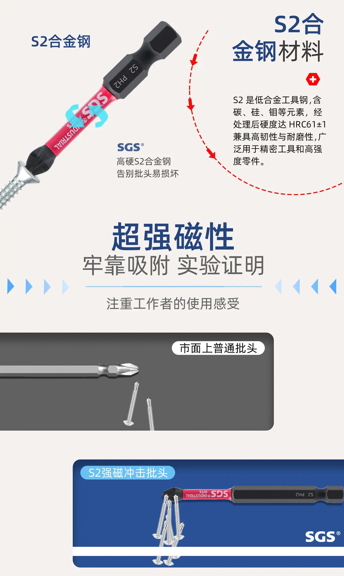 单头十字防滑（黑磷化）_04.jpg