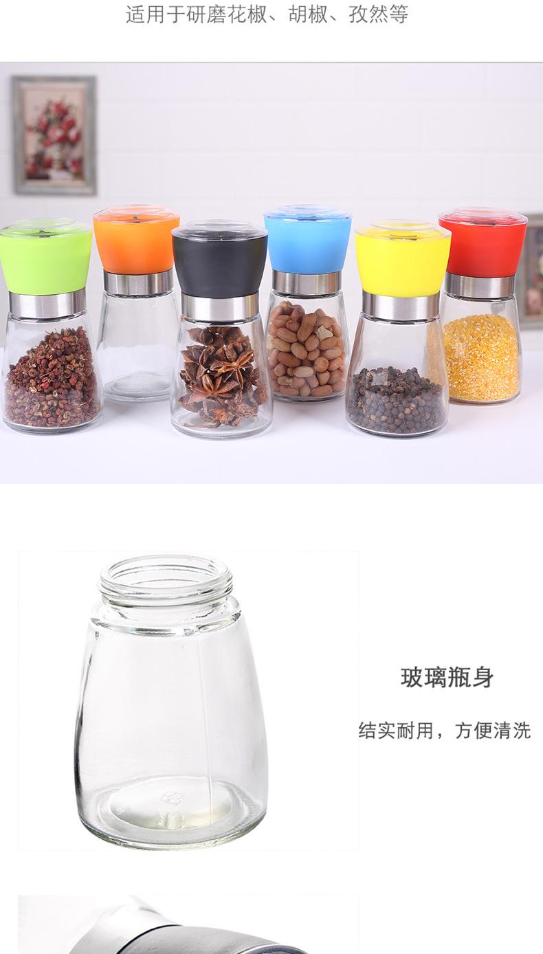 研磨器详情_05