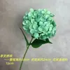 Pantalla de Hortensias Solares Impresa en 3D de Alta Simulación Estampado de Hortensias Flor Artificial Decoración de Bodas Hotel Comercio Exterior Flor Falsa Flor Artificial
