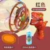 Explosiva burbuja grande transfronteriza burbuja burbuja nueva máquina de burbujas para niños juguete pistola de burbujas de dinosaurio semiautomática al por mayor