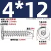 Tornillos Autorroscantes de Acero Inoxidable 304 Hexagonales Invertidos Cabeza Plana Grande Cabeza Delgada Tornillos para Muebles M2M3M4M5-M8