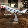 Modelo de avión de aleación del avión presidencial ATR FK50 C919 A350 B747 A320 A330 A380