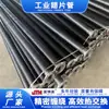 Fornecedores de Jizhou Fornecem Tubos Aletados Compostos de Aço-Alumínio Laminado Radiadores de Tubos Aletados Compostos de Aço-Alumínio Sem Costura