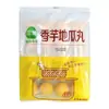 Sanquan Camote Dulce de Taro 400g*5 Paquetes, Snacks Fritos, Snacks Congelados Semiacabados para Uso en Catering Comercial
