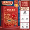 Libro de Colección de Certificados de Color Verdadero, Organizador de Almacenamiento de Certificados de Honor para Montar en la Pared, Carpeta Engrosada A4 para Niños y Niñas