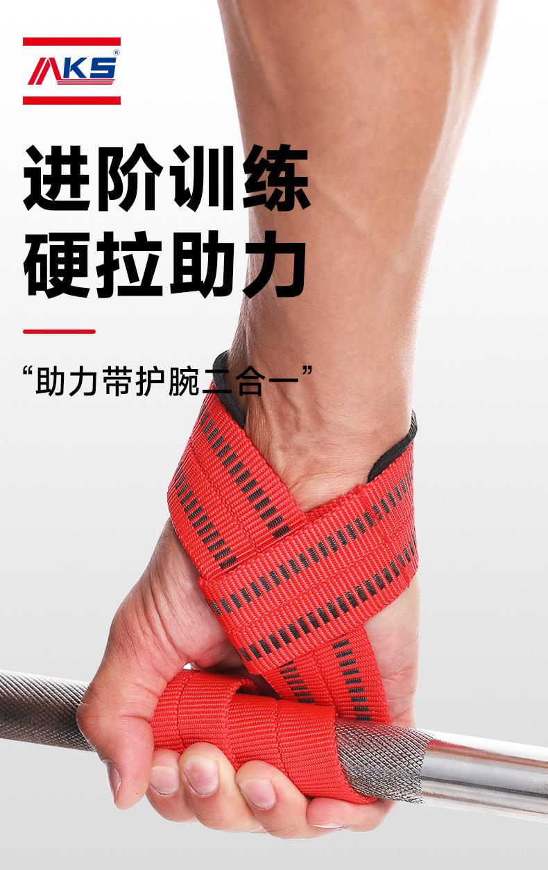 D6688阻力带-第一套_01.jpg