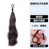 Peluca de Bola Autovibratoria para Mechón de Cabello con Cabeza Redonda para Mujer, Mechón Esponjoso Elevado en la Parte Superior del Cráneo, Cabello Humano de Simulación, Envoltura de Cabello Natural sin Rastro, Círculo de Cabello Liso