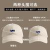 Gorra de Cabeza Grande para Mujer Estilo Coreano Combinable Gorra de Béisbol de Ala Ancha que Muestra el Rostro Gorra Pequeña para Pareja Protector Solar Sombrero para el Sol para Hombre