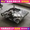 Mesa de Café de Piedra de Lujo, Estilo de Lujo Accesible, Recepción de Hotel, Sala de Estar, Muebles de Mármol Natural Negro Baoge, Mesa de Café Zorro Volador Montaña de Nieve