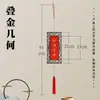 Enfeite de Pendurar Vermelho em Papel Vazado, Estilo Chinês, Caligrafia em Branco para o Festival da Primavera, Cartão de Bênção Criativo, Decoração de Escultura em Madeira Estilo Antigo